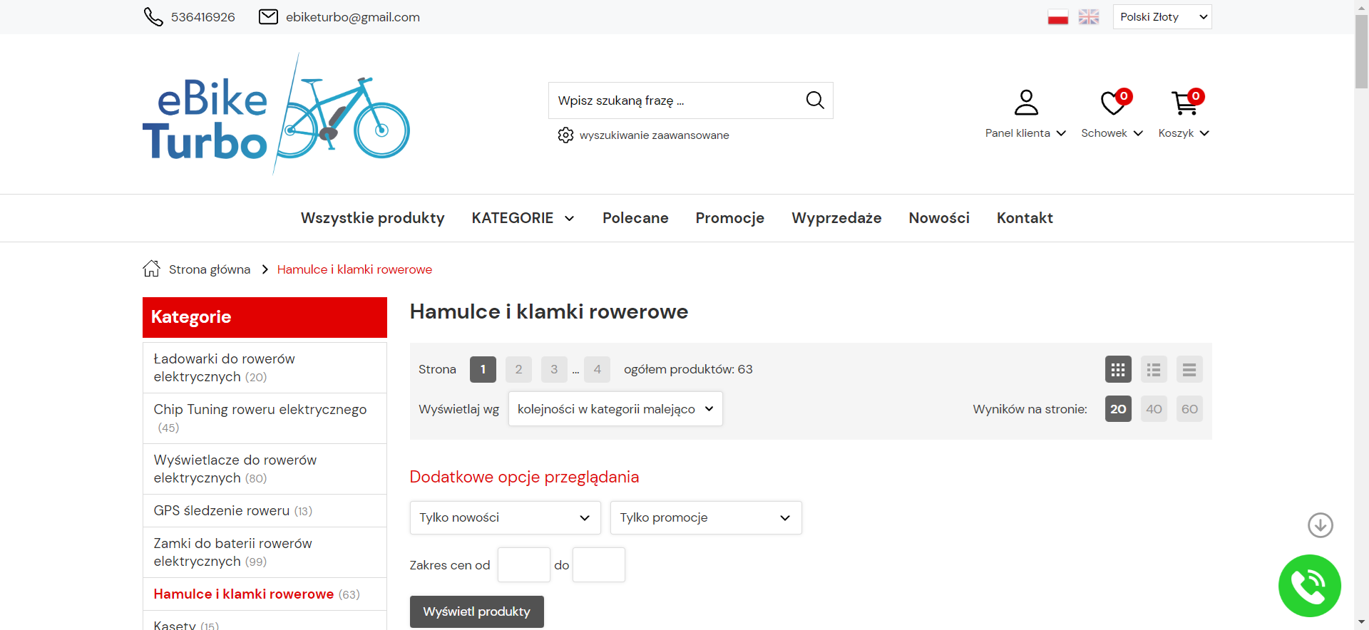 Czy każda klamka hamulcowa pasuje do każdego roweru?